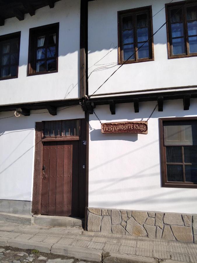 Razsukanova House , Разсукановата Къща Elena Kültér fotó